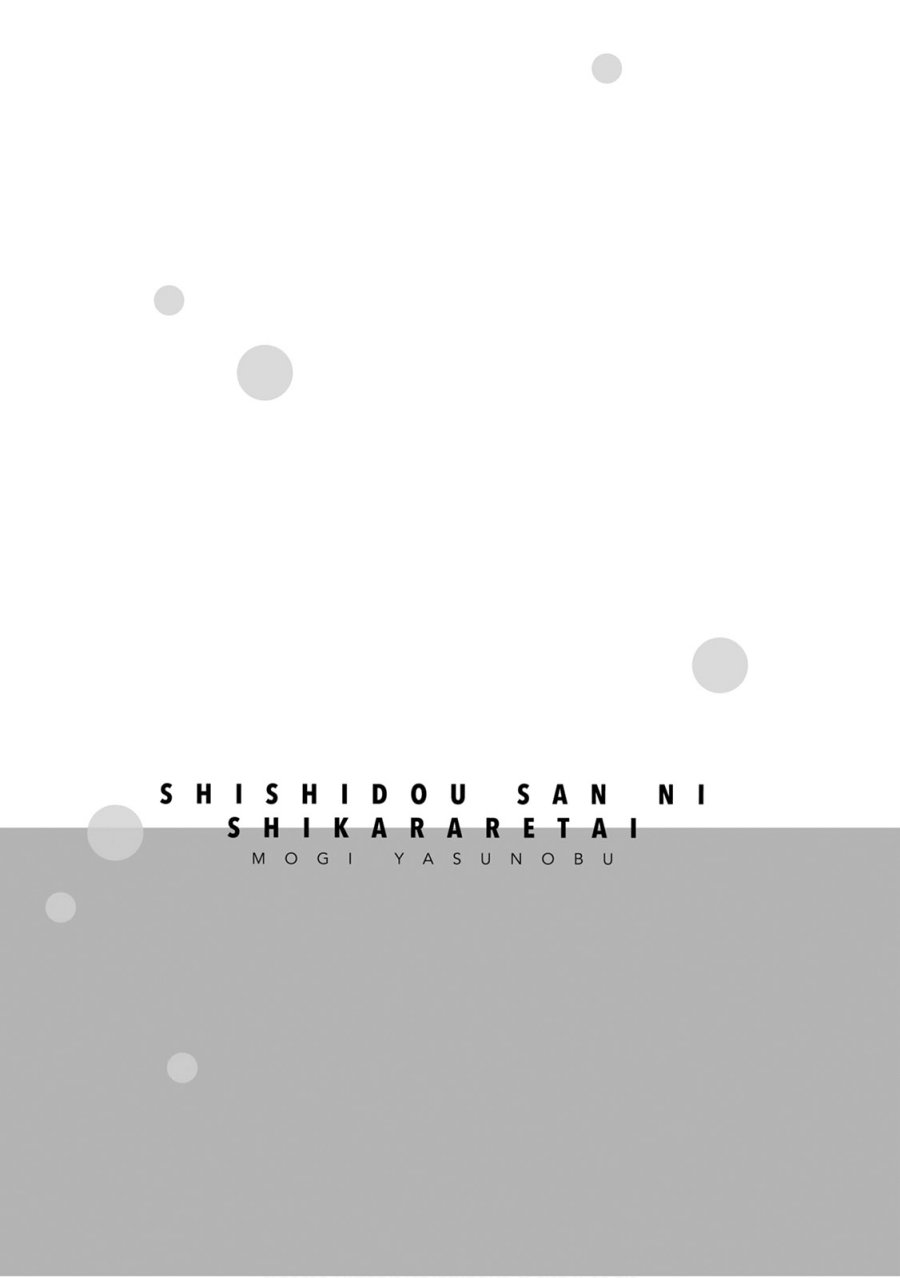 Shishidou-san ni Shikararetai Chapter 21 Gambar 21